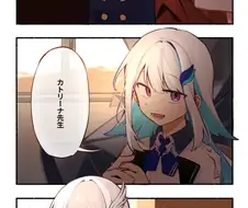 버튜버) 아 삼바카 만화 ㅈㄴ맛있다 진짜