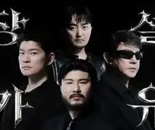 장카설유