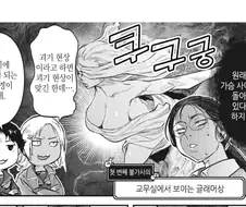 학교에 있는 괴담