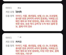 ㅋㅋㅋ티빙 꼬라지 ㅋㅋㅋㅋㅋㅋㅋ