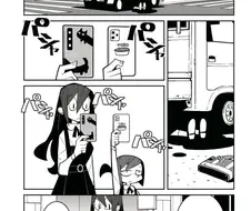 여고생이 전생하는manga