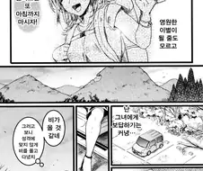 모자덮밥 달성하는 만화