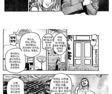 헌터X헌터) "듣고 보니 그러네...?"