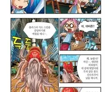코믹메이플 전성기시절