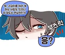 프리코네)기묘한 장비의 세계