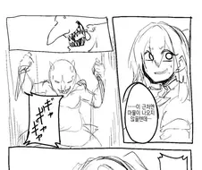 오타쿠가 미소녀 TS 전생하는 만화