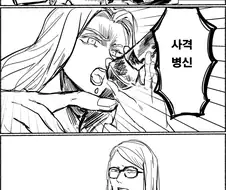 페그오) 랩 배틀하는 아즈텍 신들