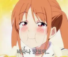 주인공이 진심으로 하는 말