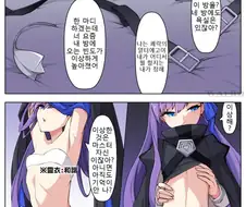 페그오) TS되어서 성욕을 잃은 주인공 재활하는.manga