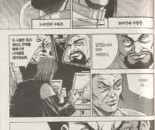 [스타크래프트]출동하는 레이스