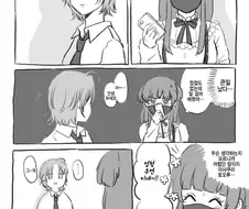 @) 괴인 정글짐.manga