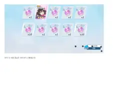 블루아카) 행복한 이즈나 만화 탄생 사유.manga