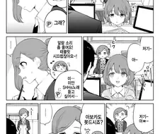 @) 아ㅃ 마스터 하즈키.manga