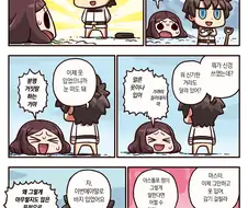 FGO) 다빈치쨩이 남자 고간쳐다보는.manhwa