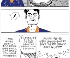 짬객