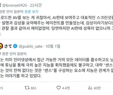 야동 보는 것도 귀찮아진 사람
