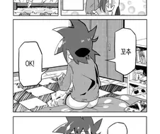 언럭키 오빠는끝