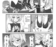 fgo) 난릉왕에게 가슴 보여달라고 하는 만화.manhwa