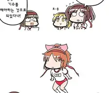 [@] 연장자가 아닌 아베 나나
