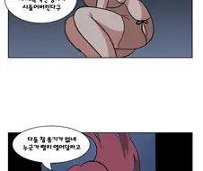 버튜버) 마리바코 요약 Manga