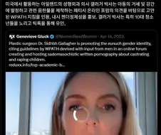 서양 여의사의 저세상페티시
