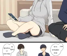 보추 친구가 재워달라능 망가