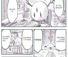 마왕군 세뇌지부의 지부장님.....manwha