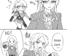 젤다왕자와 링크.MANGA