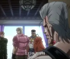 죠죠]동료의식 시밬ㅋㅋㅋ