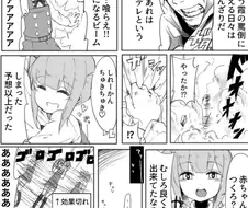 은근 그림끌리게 그리는작가.manga