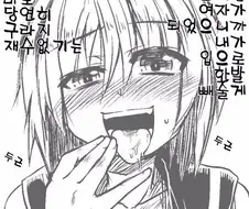 TS 되서 친구 놀리는 만화