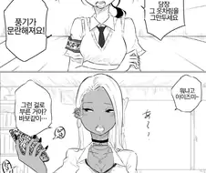 풍기위원 만화