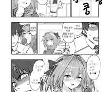 농후한 씨뿌리기 ㅅㅅ를 하지 않으면 나갈 수 없는 방.manga