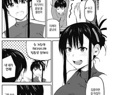 후방) 사촌 누나에게 모유가 나오기까지 59주 전