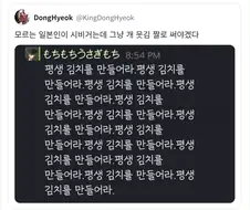 평생김치를만들어라