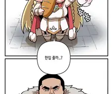 트릭컬) 자, 가서 너의 사명을 완수하는거다!!