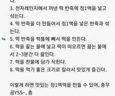 이거 ai래