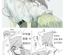 와타모테) 근본 커플링 외.manga