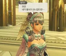 제노블)전작 주인공들의 자식들이 다 공개 됐대!
