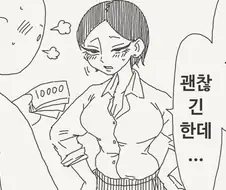 아기플레이.manga