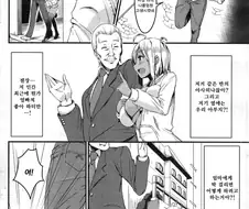 길가다 같은 반 친구를 만나는 만화.manga