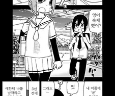소꿉친구 여자아이가 최면으로 남자로 보이는 manga