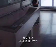 다이나제논) 인싸남이 이해 안되는 아싸녀