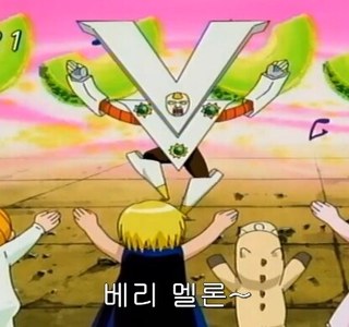 금색의 갓슈!! - 베리 멜론