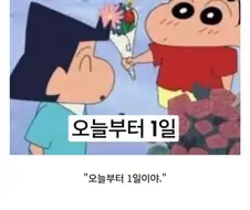 트럼프) "휴전하고 다시 시작하니까 리셋이죠?"