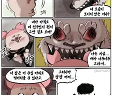 먼작귀) 몸이 돌아온 모몽가와 카니.manwha