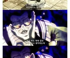 미1친놈이 아닌 이유.jpg