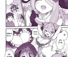 [그랑블루] 수행하러 간다는 나루메아 눈나.manhwa