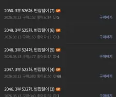 이작가는 사람이야 기계야