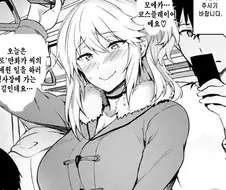 지하철의 나쁜 범죄자.manhwa